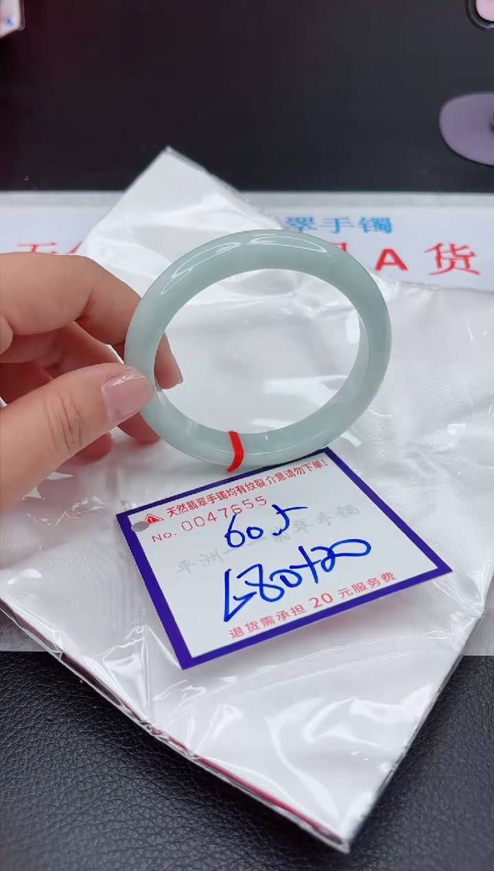 【闪购商品】翡翠手镯未镶嵌111111111111111