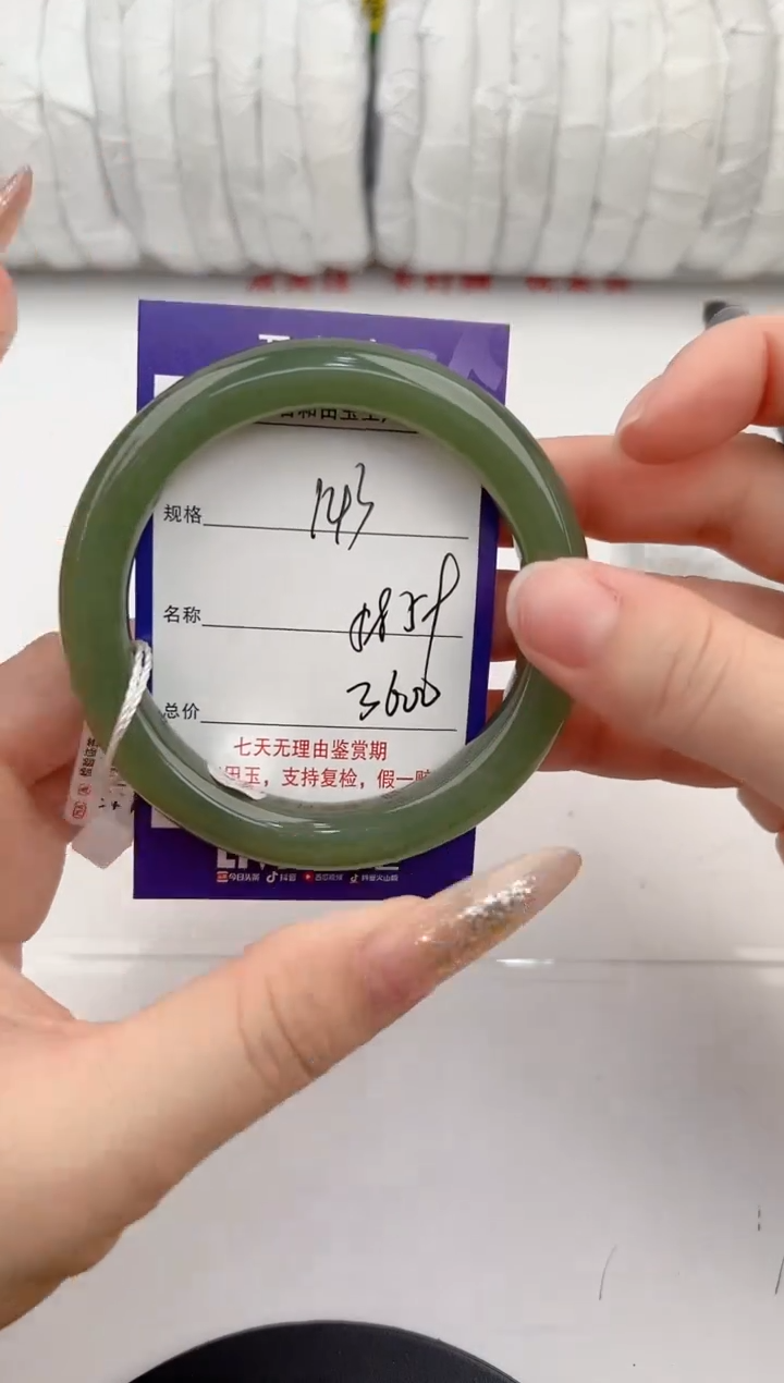 【闪购商品】和田玉手镯未镶嵌143颜色微差无瑕