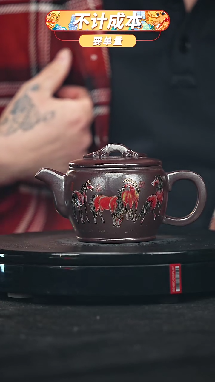 【闪购商品】宜兴原矿高端紫砂