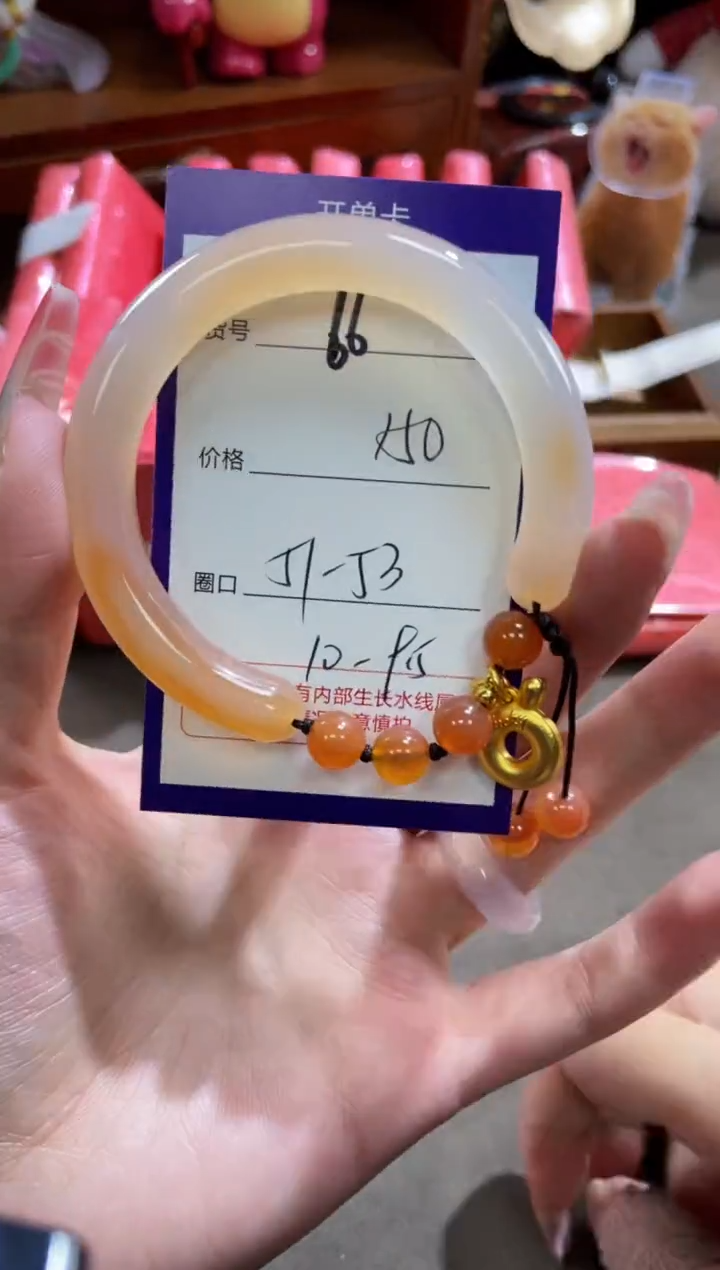 【闪购商品】玛瑙/玉髓手镯未镶嵌66