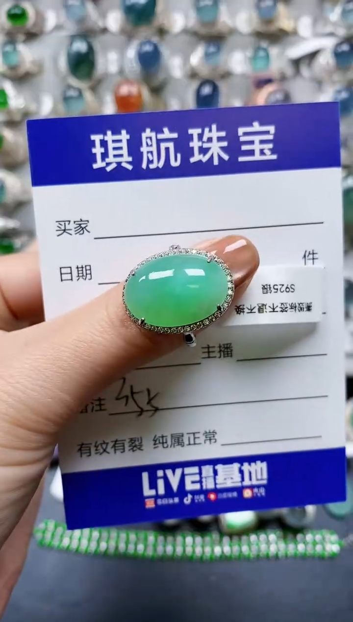 【闪购商品】翡翠戒指银S925镶嵌0355