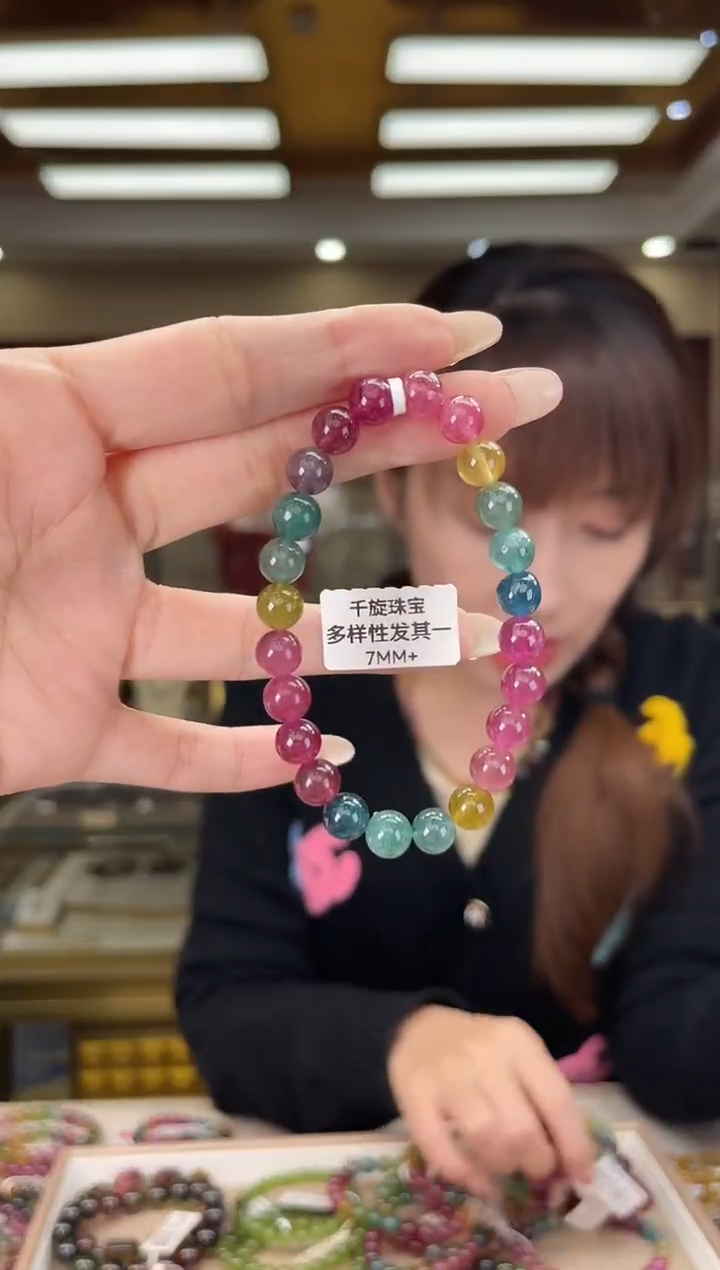 未镶嵌/碧玺7mm+单圈多样性发货
