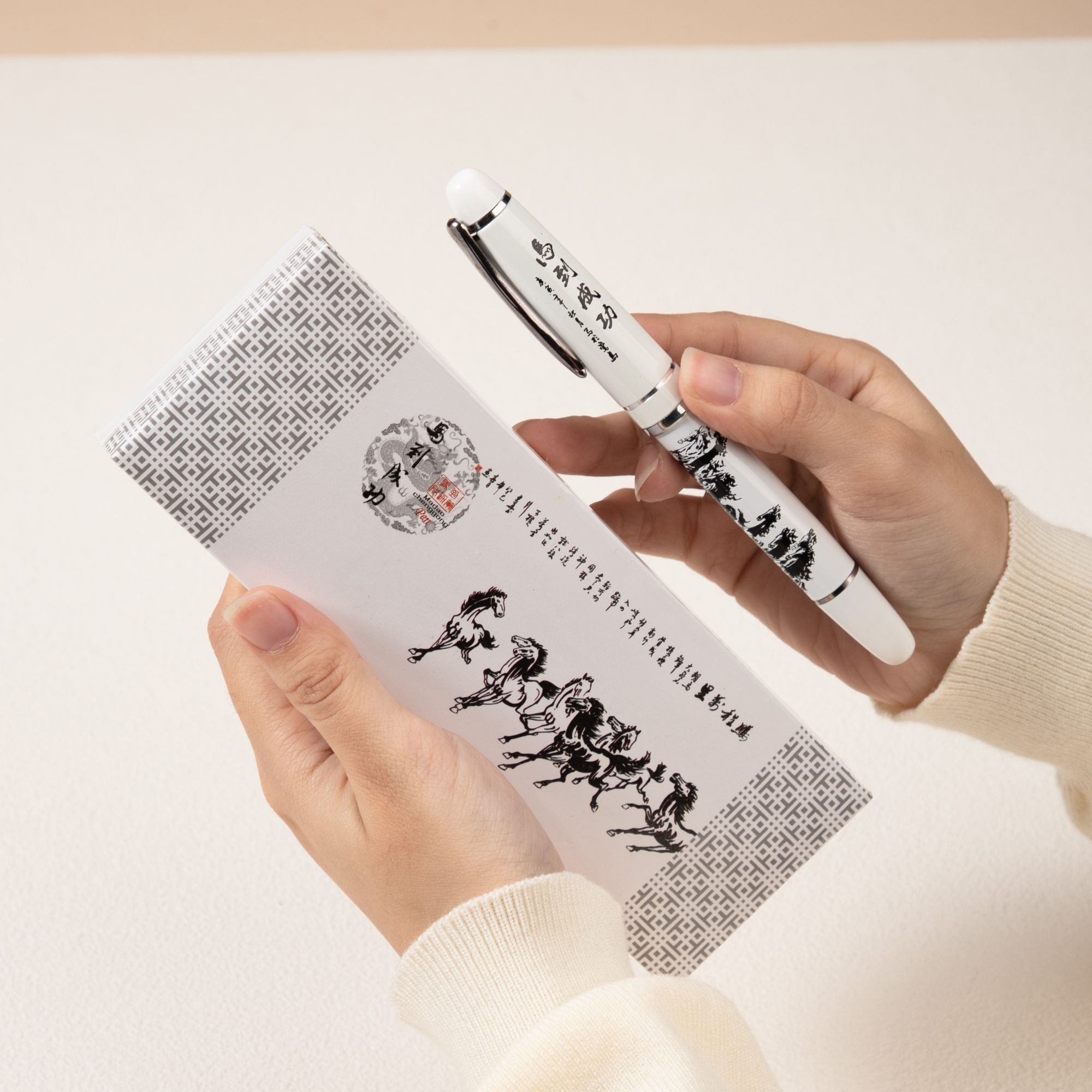 马到成功签字笔仿瓷老师学生写字笔马年主题珠笔礼盒装