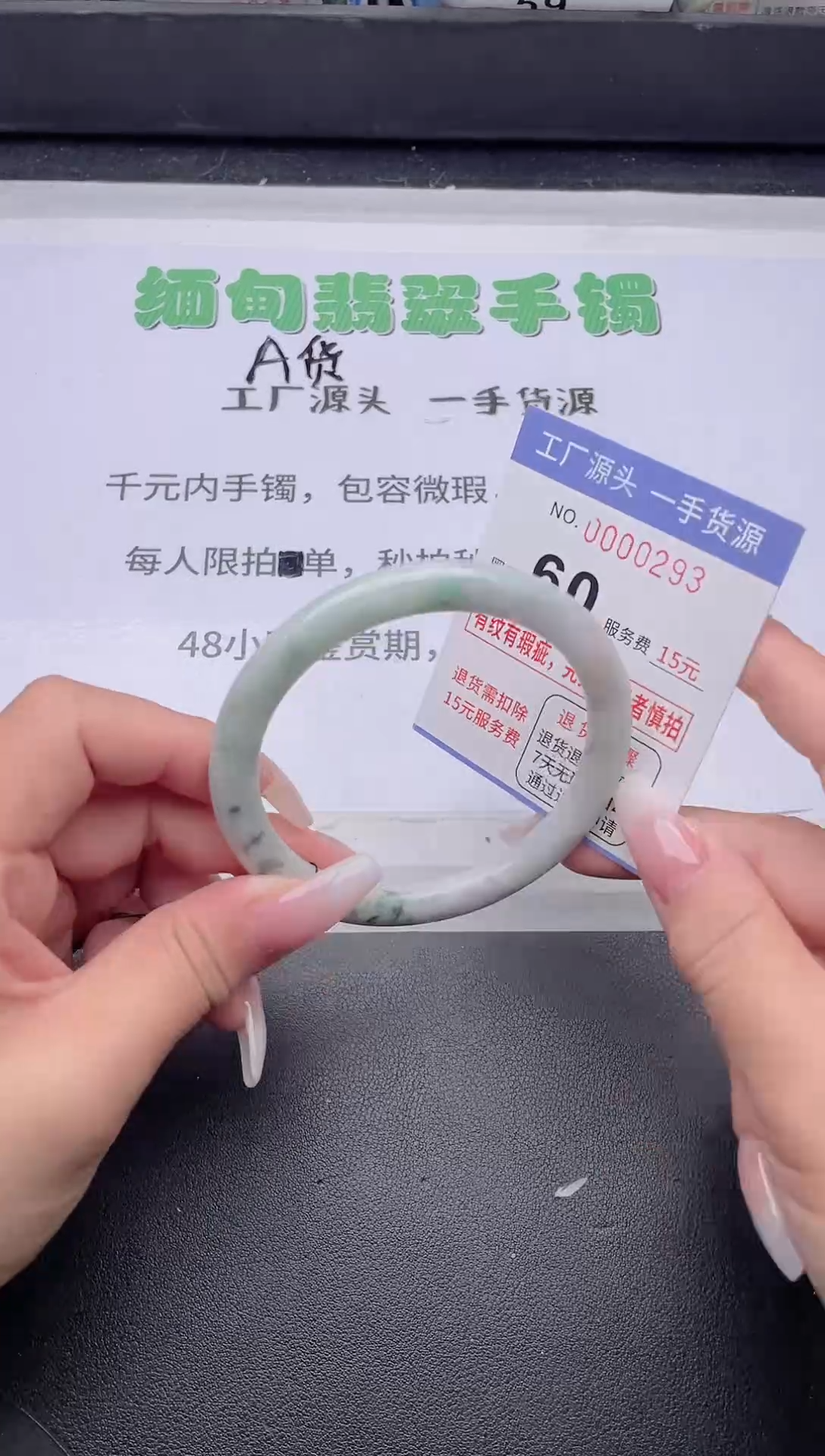 未镶嵌手镯翡翠翡翠手镯未镶嵌2