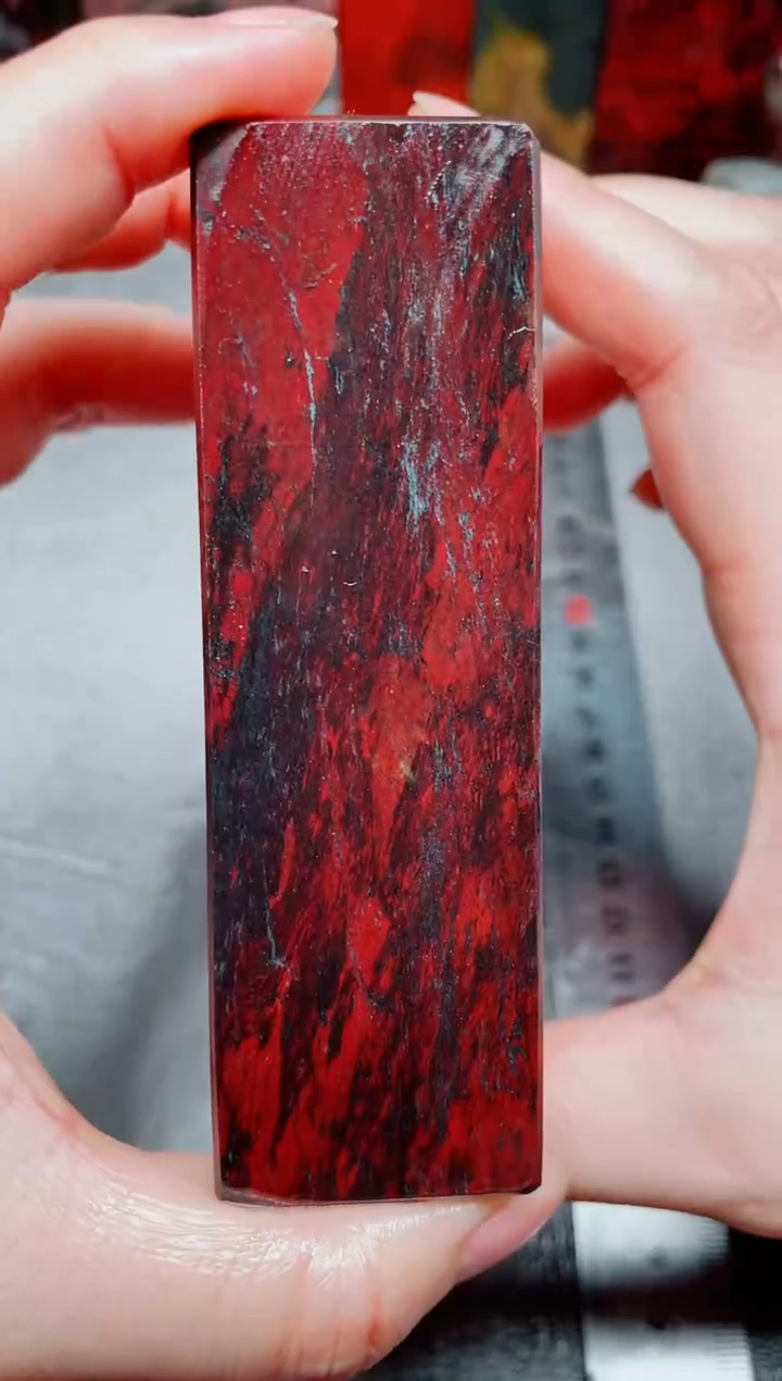 桂林鸡血玉素章3.0左右30