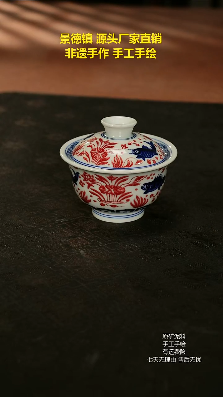 景德镇手工手绘陶瓷