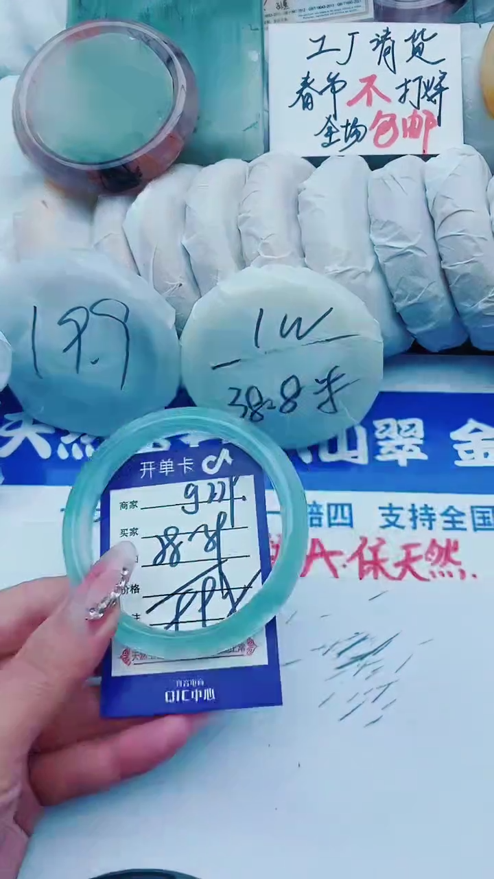 【闪购商品】石英质玉手镯未镶嵌g229+58-59