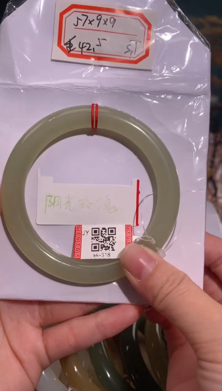 【闪购商品】和田玉手镯未镶嵌手镯57.58圈口