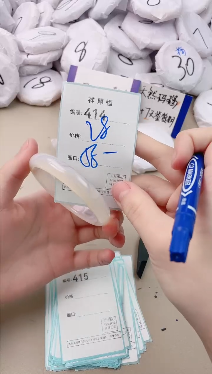 【闪购商品】玛瑙/玉髓手镯未镶嵌414