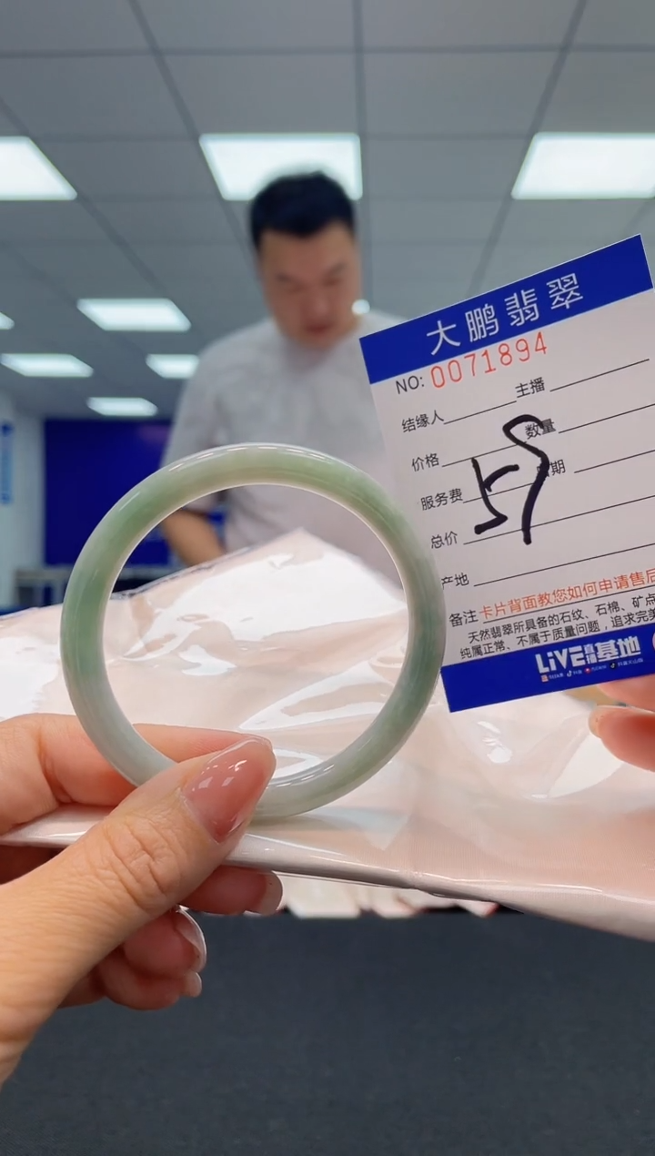 【闪购商品】翡翠未镶嵌手镯AAAAAAAAAA