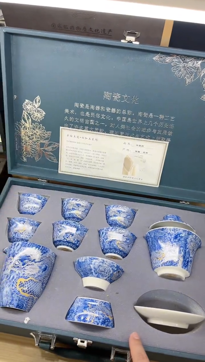【闪购商品】展宏茶具展宏茶具@A-