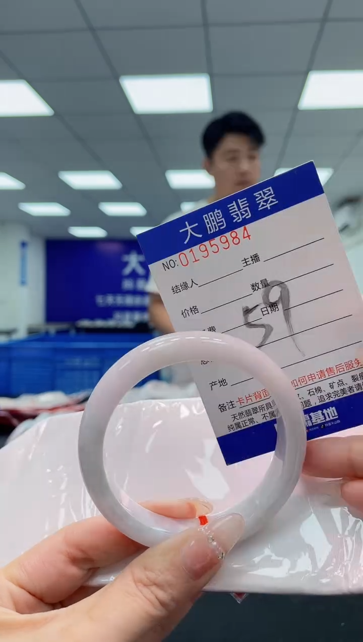 翡翠手镯未镶嵌AAAAAAAAAA