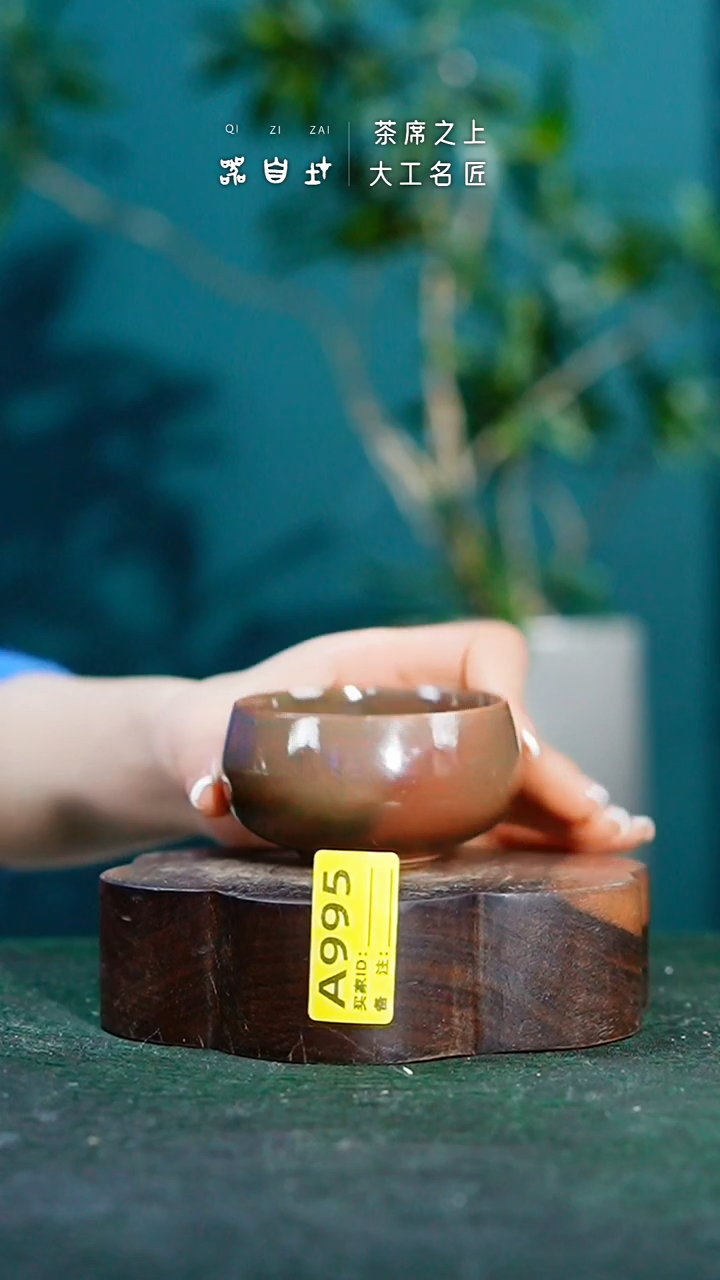 【闪购商品】瓷片神垕钧瓷 精品瓷器 园A995