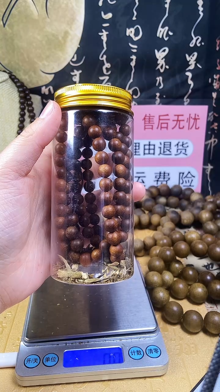 沉香沉香碎屑养香瓶沉水富森红土08.108多圈 40克+