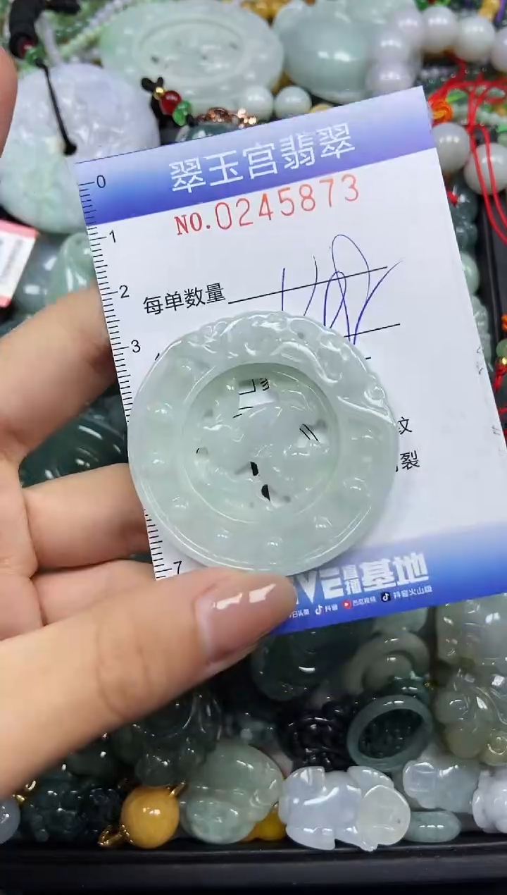 颈饰未镶嵌翡翠闪购C0245873