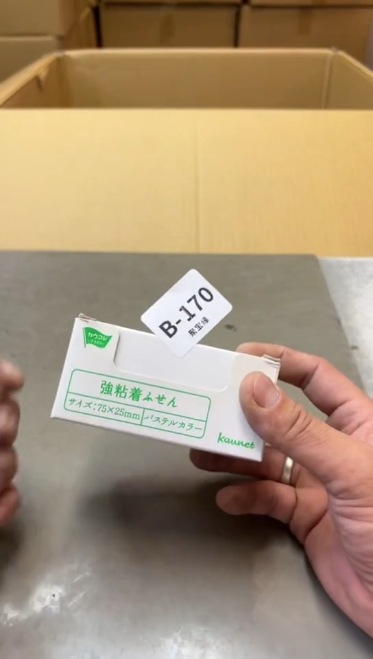 瓷片170聚宝缘二号店