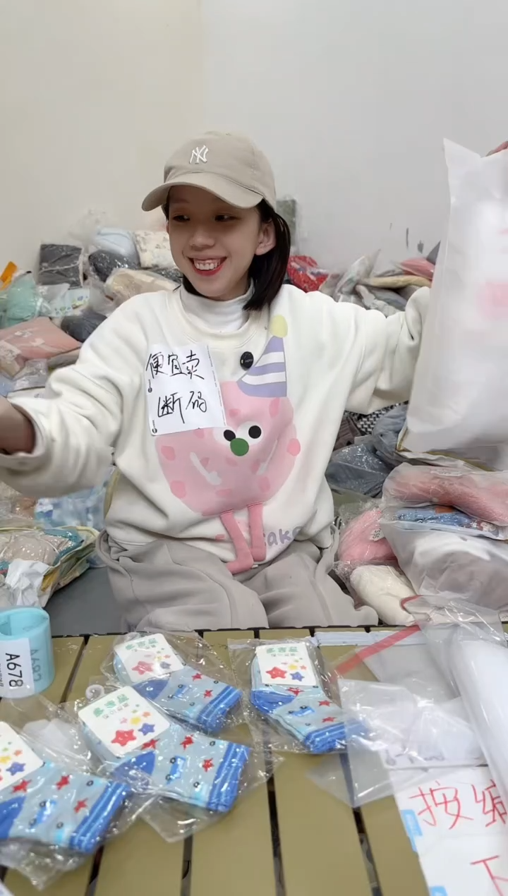 兮兮家童装捡漏678