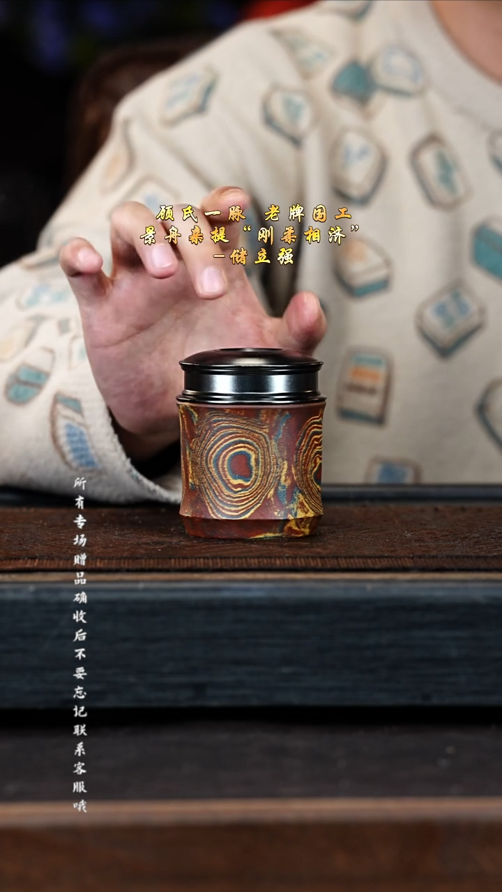 宜兴紫砂团团紫砂精选茶叶罐