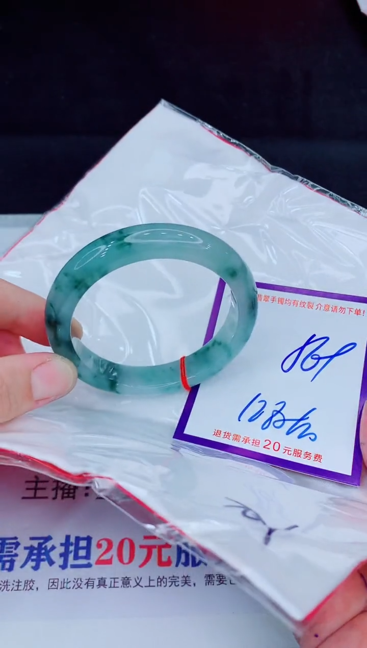 未镶嵌手镯翡翠1111111111