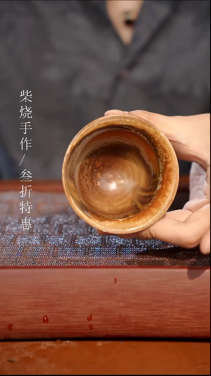 陶瓷瑕疵专场 奢瓷/瑞寅柴烧茶器1604