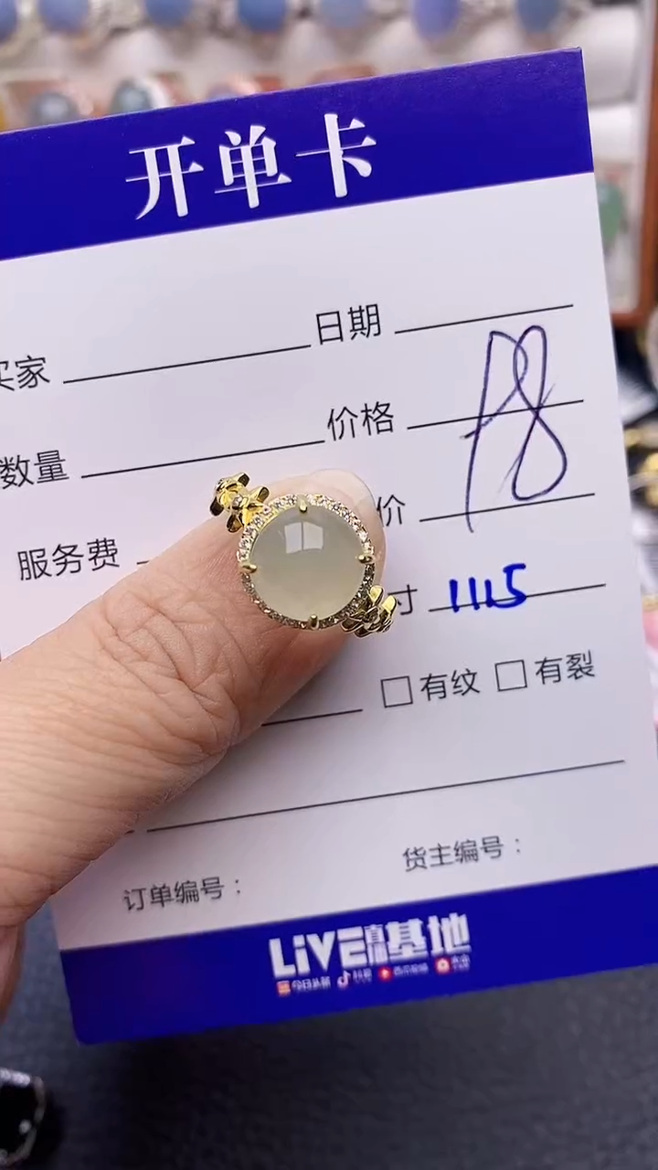 【闪购商品】翡翠戒指银S925镶嵌1115