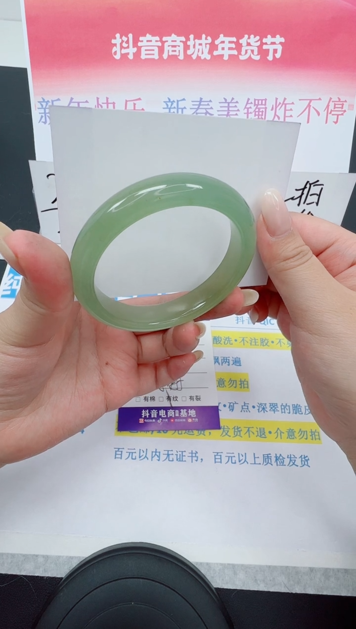 【闪购商品】石英质玉手镯未镶嵌编号：120--54.3圈 东陵玉