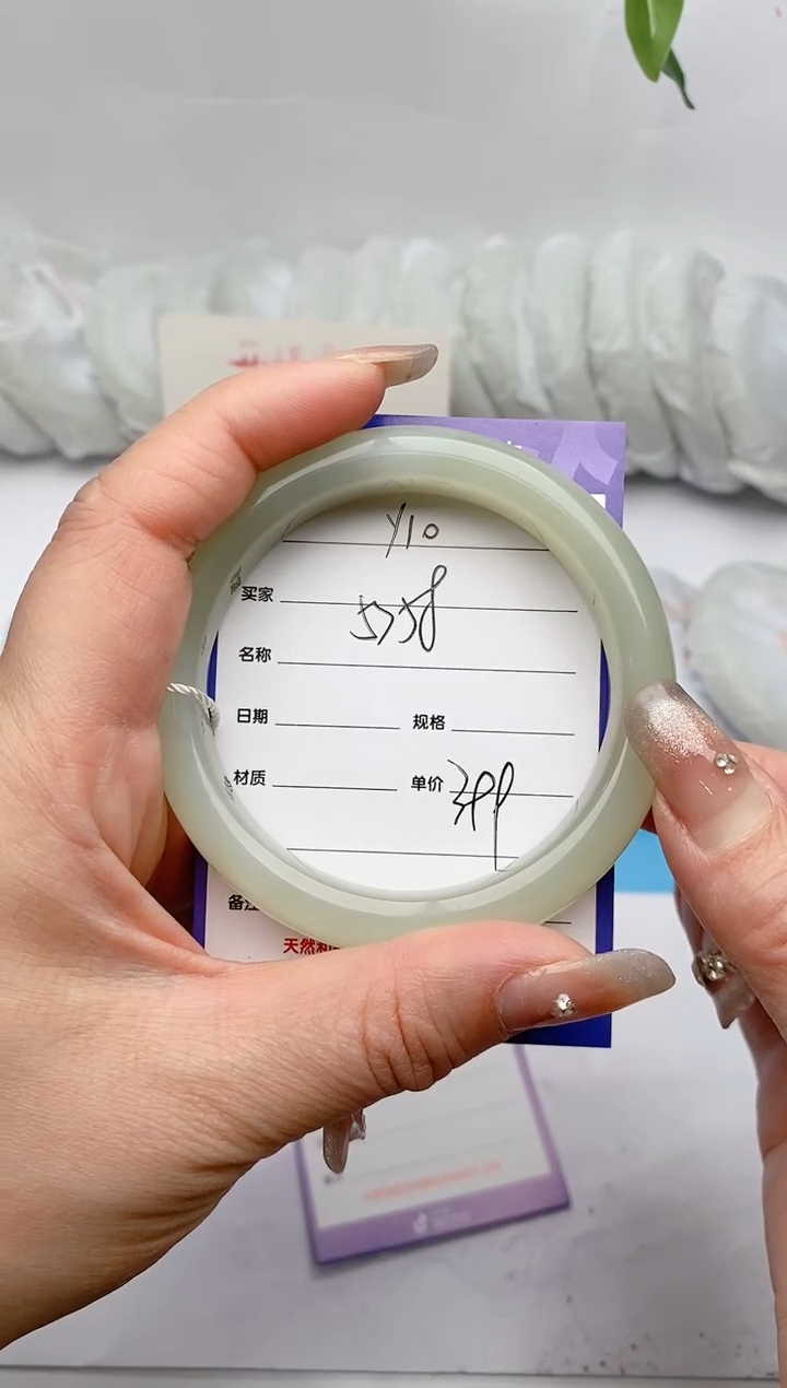 【闪购商品】和田玉手镯未镶嵌Y10微色差