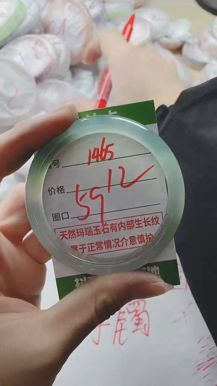 【闪购商品】玛瑙/玉髓手镯未镶嵌1465