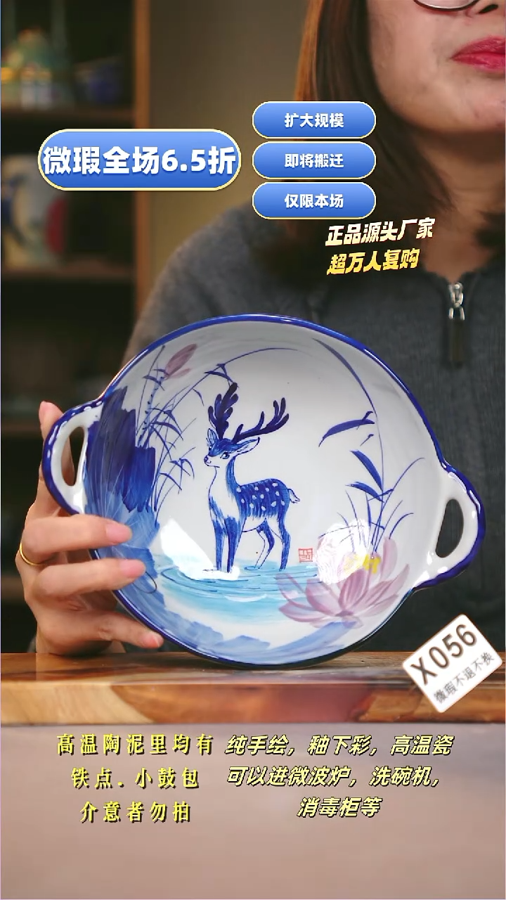 其他WX056陶然集器瓷器