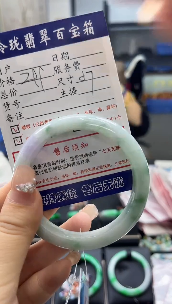 【闪购商品】翡翠手镯未镶嵌0783556699