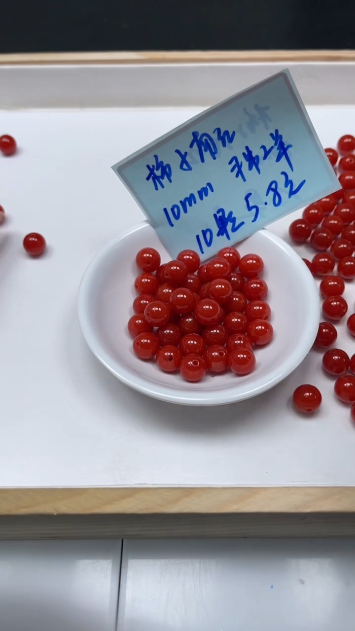 未镶嵌散珠南红玛瑙C634 柿子南红10mm10颗5.8元