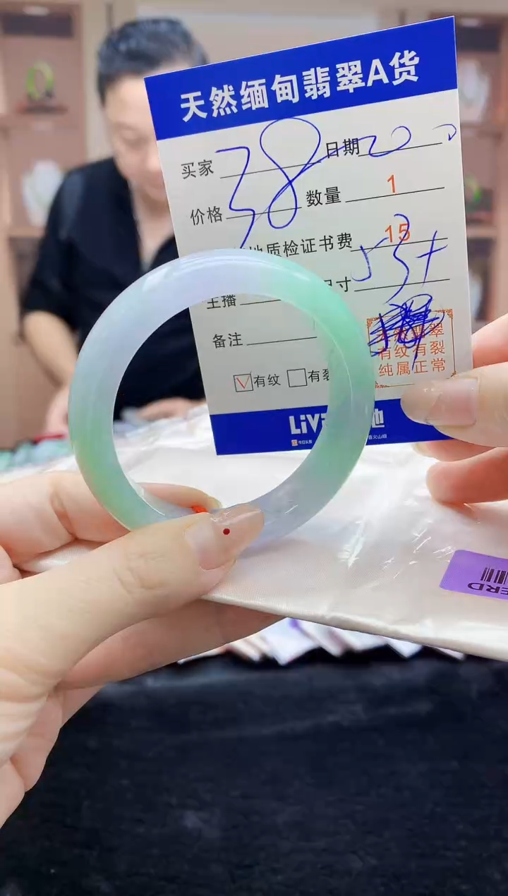 【闪购商品】翡翠手镯未镶嵌    H93-32