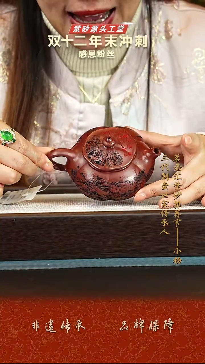 茶壶紫砂紫砂壶 