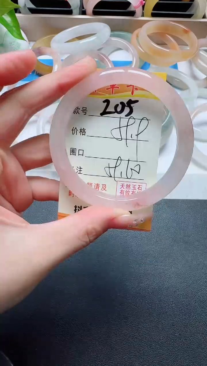 【闪购商品】石英质玉手镯未镶嵌205