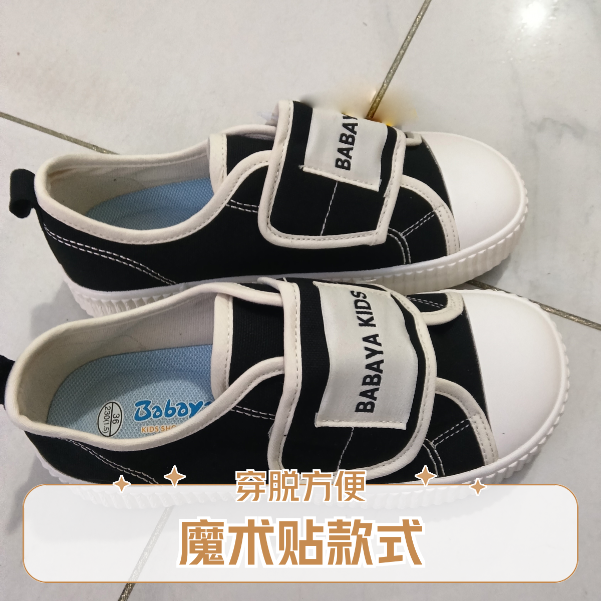 (新店福利一)纯色魔术贴休闲风帆布鞋时尚休闲鞋福利款