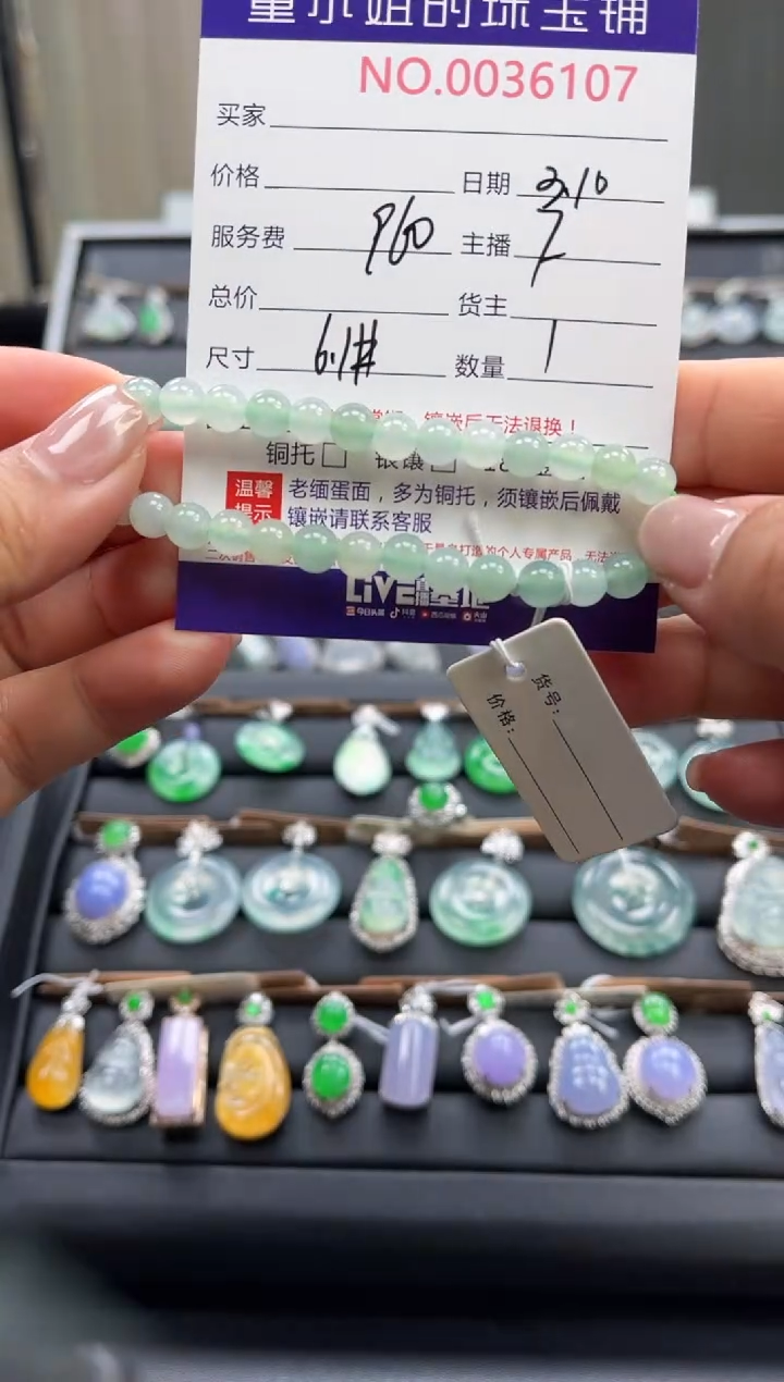 【闪购商品】翡翠手串未镶嵌珠串