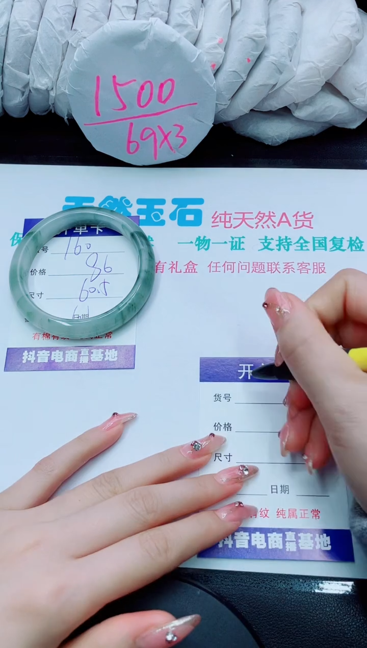 【闪购商品】石英质玉手镯未镶嵌160