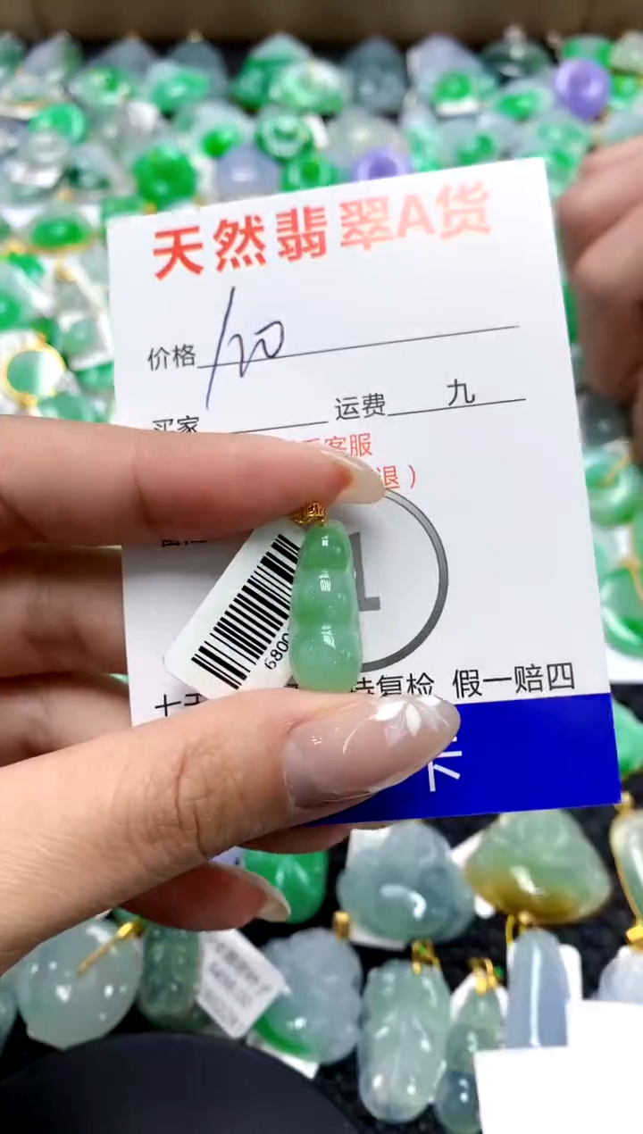 【闪购商品】翡翠颈饰18K金镶嵌111111111111