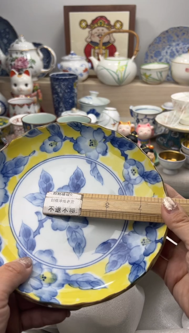 【闪购商品】瓷片亲亲28米包邮哦一单一付