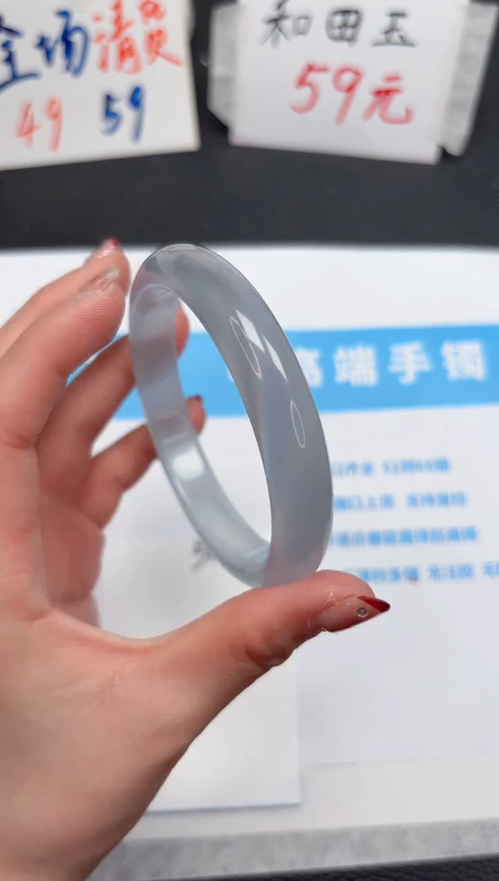 【闪购商品】石英质玉手镯未镶嵌515-60.5