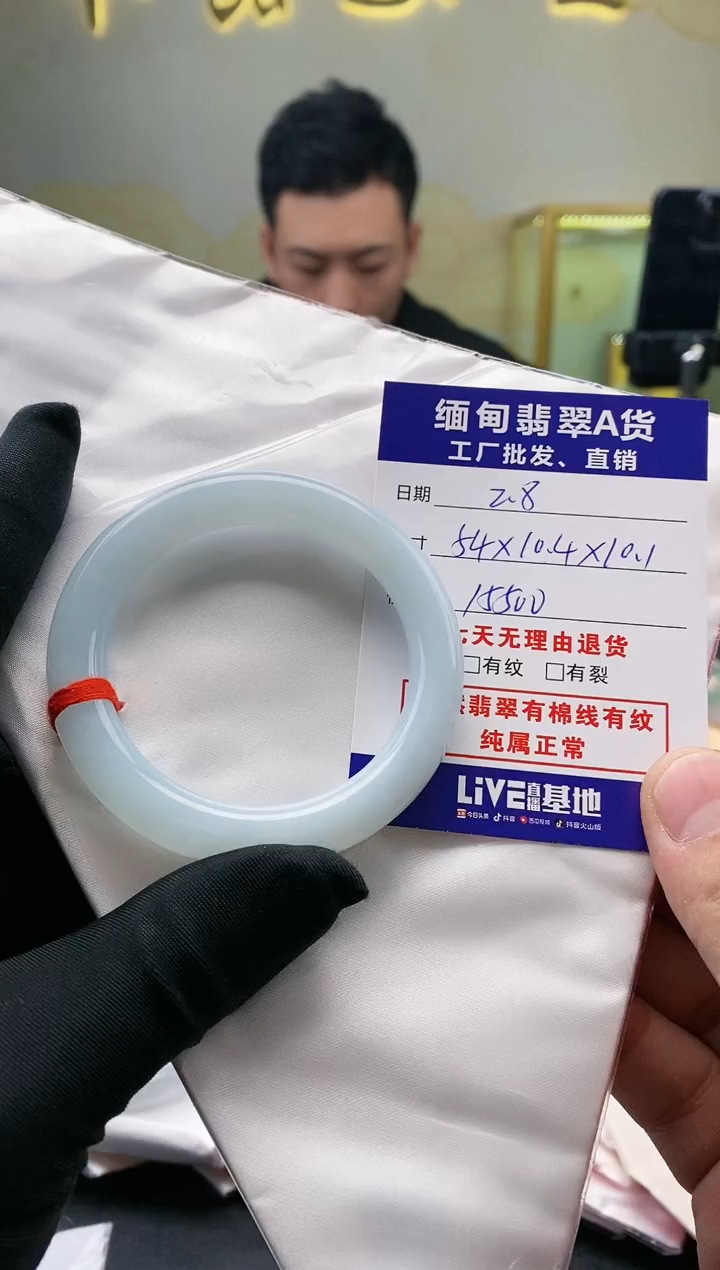 【闪购商品】翡翠手镯未镶嵌