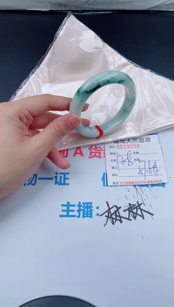 未镶嵌手镯翡翠天然翡翠手镯9