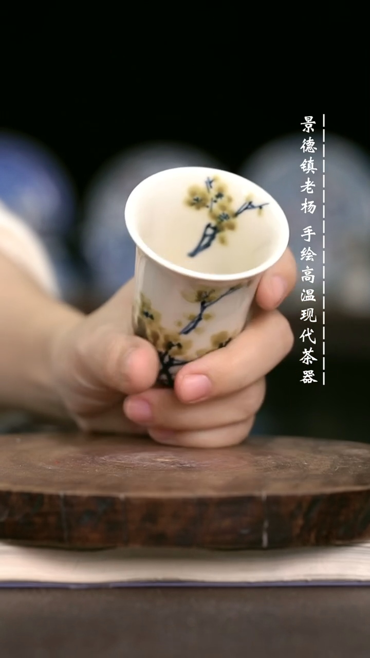 现代瓷  微瑕福利