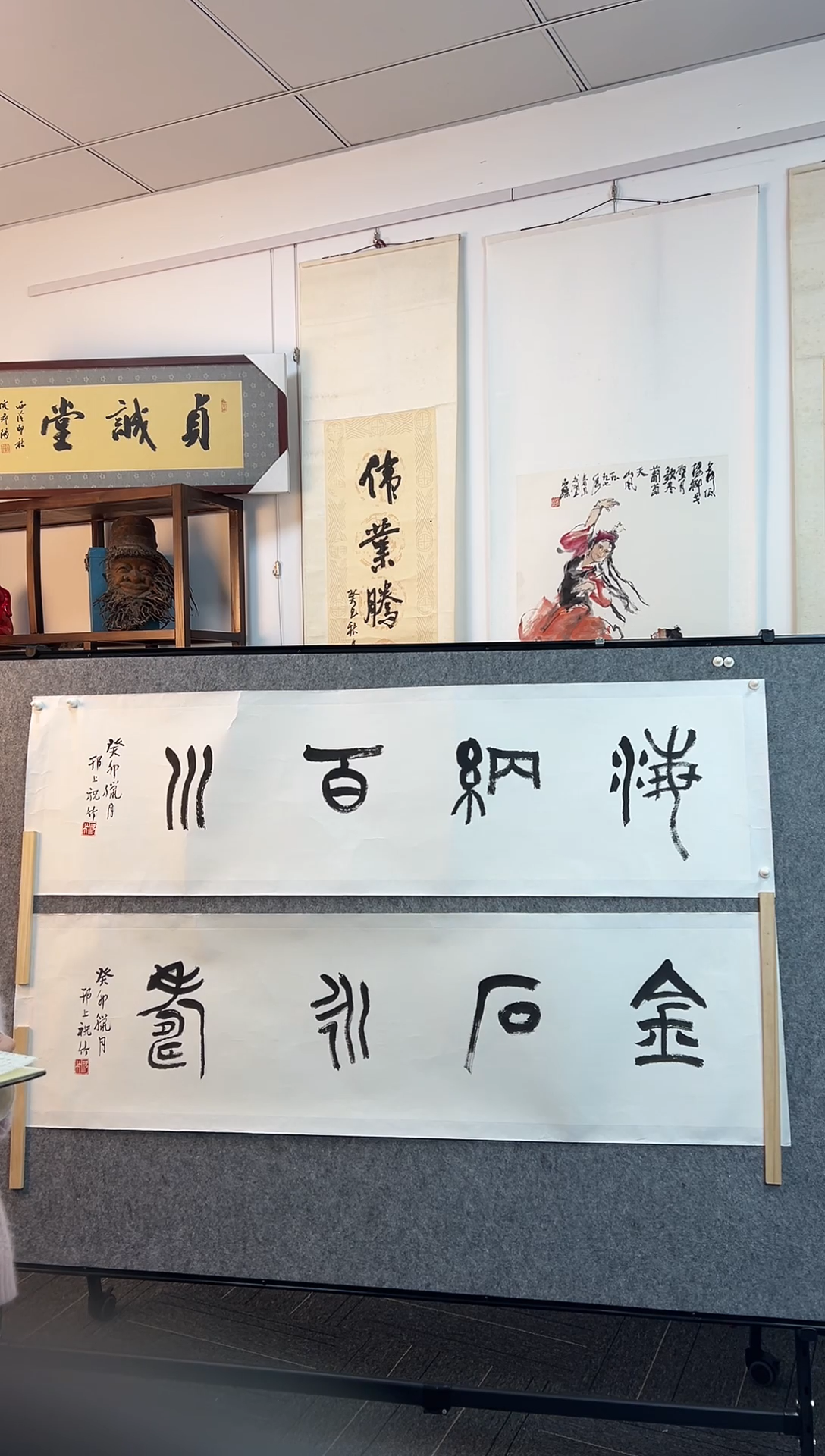 【闪购商品】书法祝竹老师书法作品