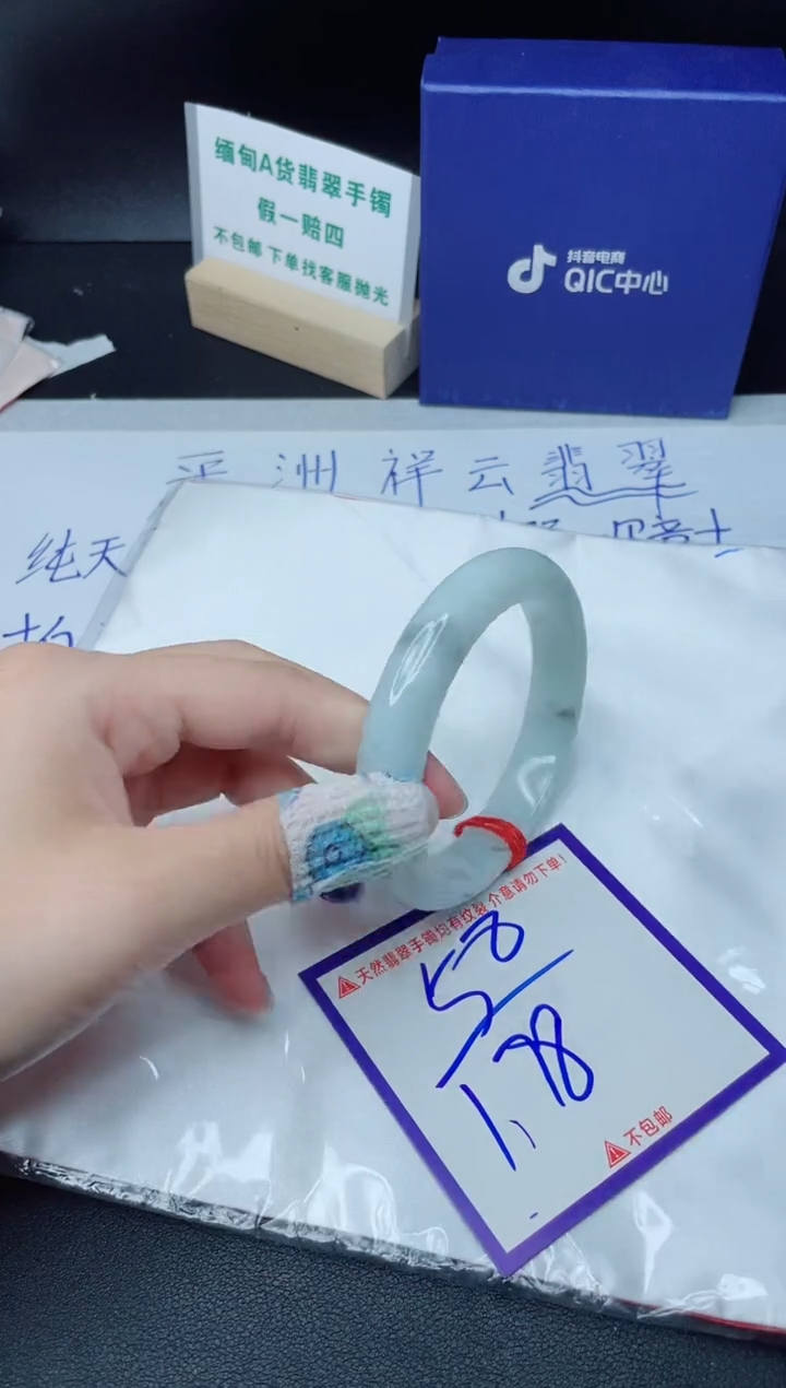 定制翡翠未镶嵌我