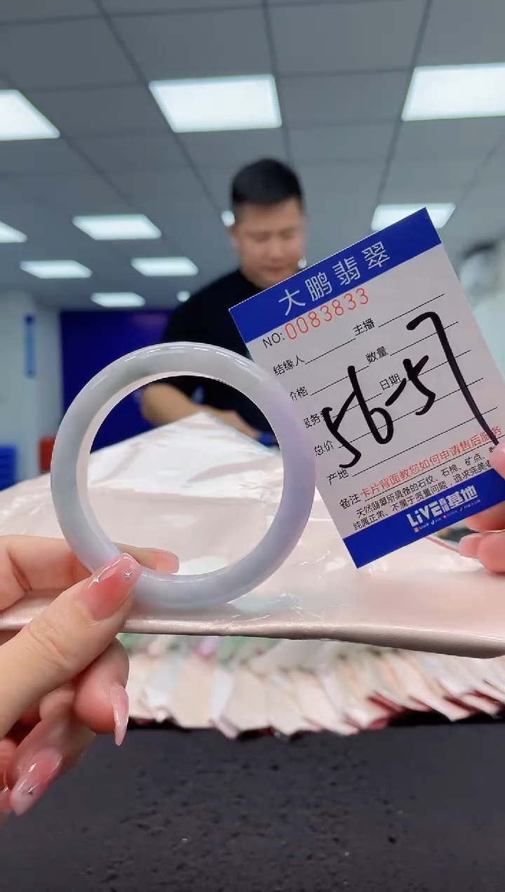 【闪购商品】翡翠手镯未镶嵌AAAAAAAAAA