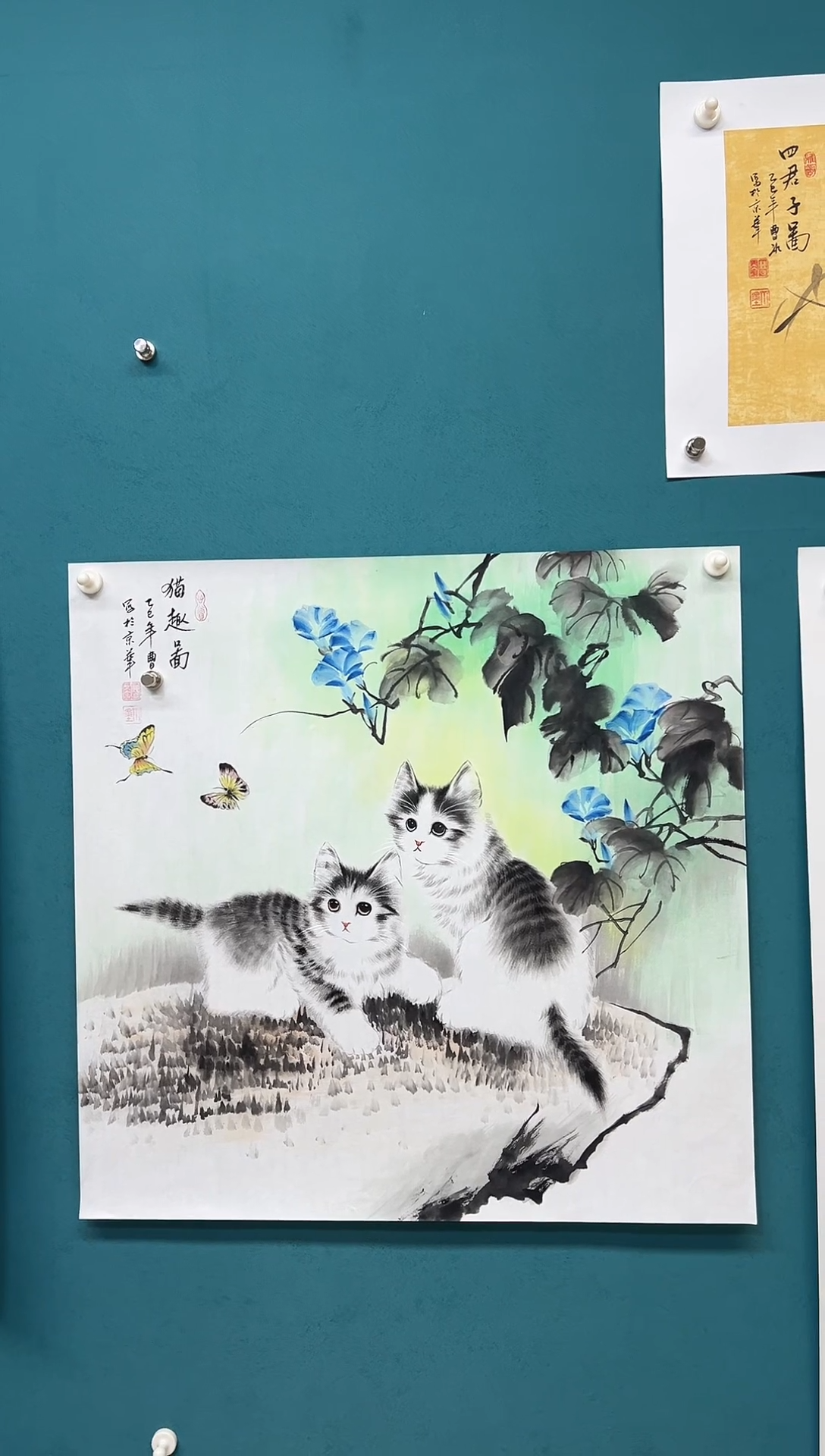 传统文化 艺术年画