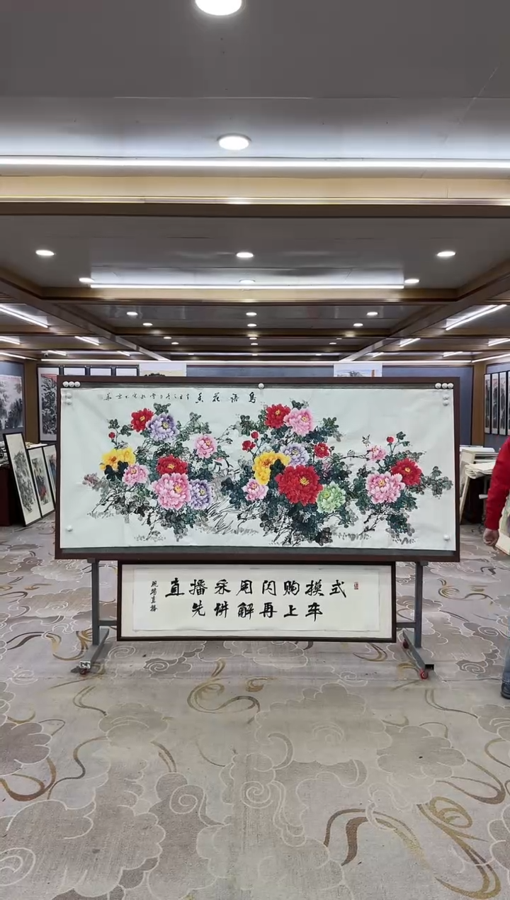 【闪购商品】绘画DC-刘雪红-八尺-山水国画