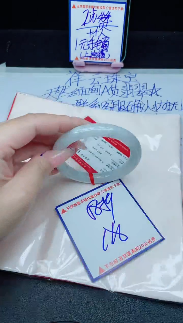 定制翡翠未镶嵌我