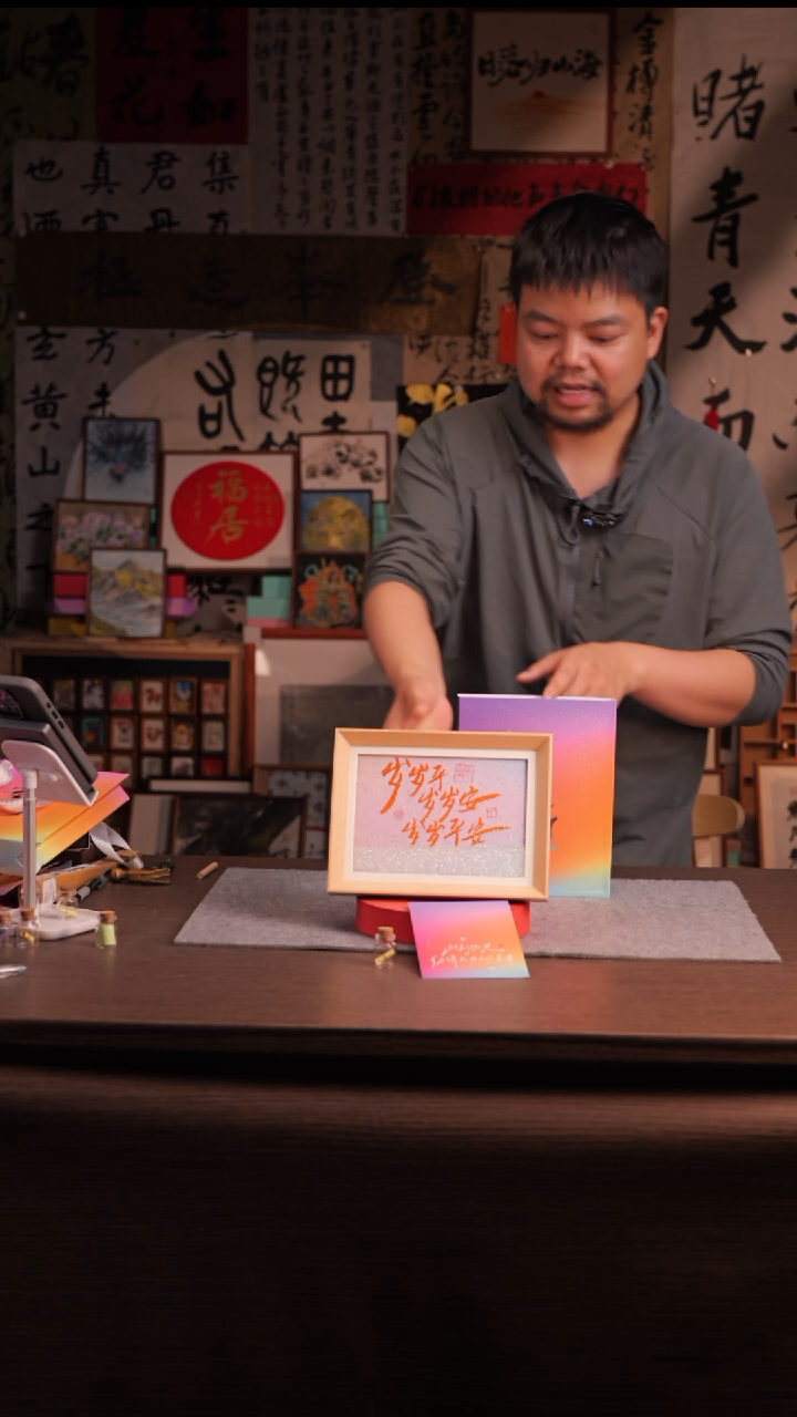 国画彩蛋岁岁平岁岁安-8寸 流沙 手写-